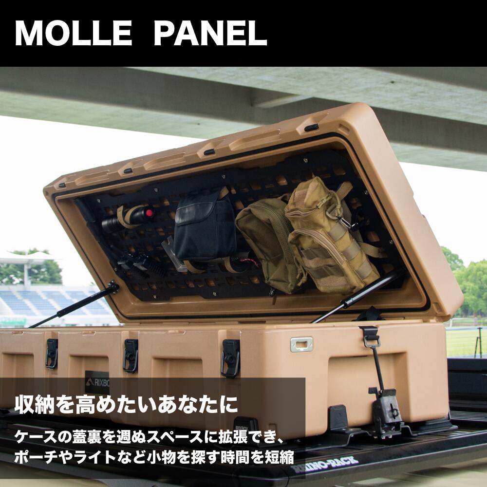 RIXBOX RUGGED CASE 85L リックスボックス ラギットケース 85リットル
